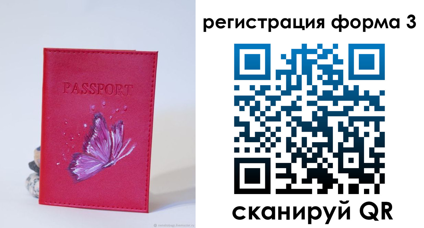 временная регистрация адрес в Курганинске